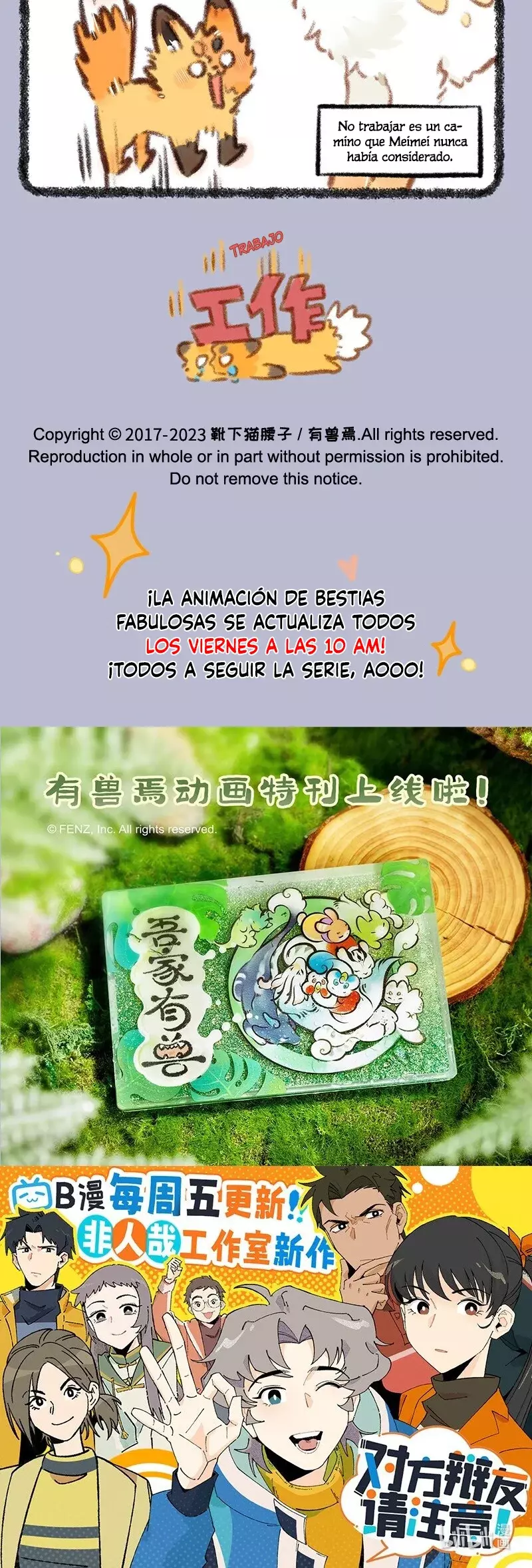 You Shou Yan Capitulo 793: Secuelas del inframundo página 3