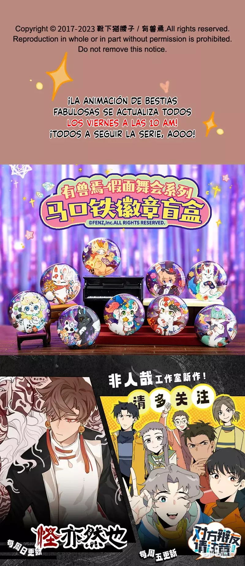 You Shou Yan Capitulo 803: El descubrimiento del Qingniao página 5