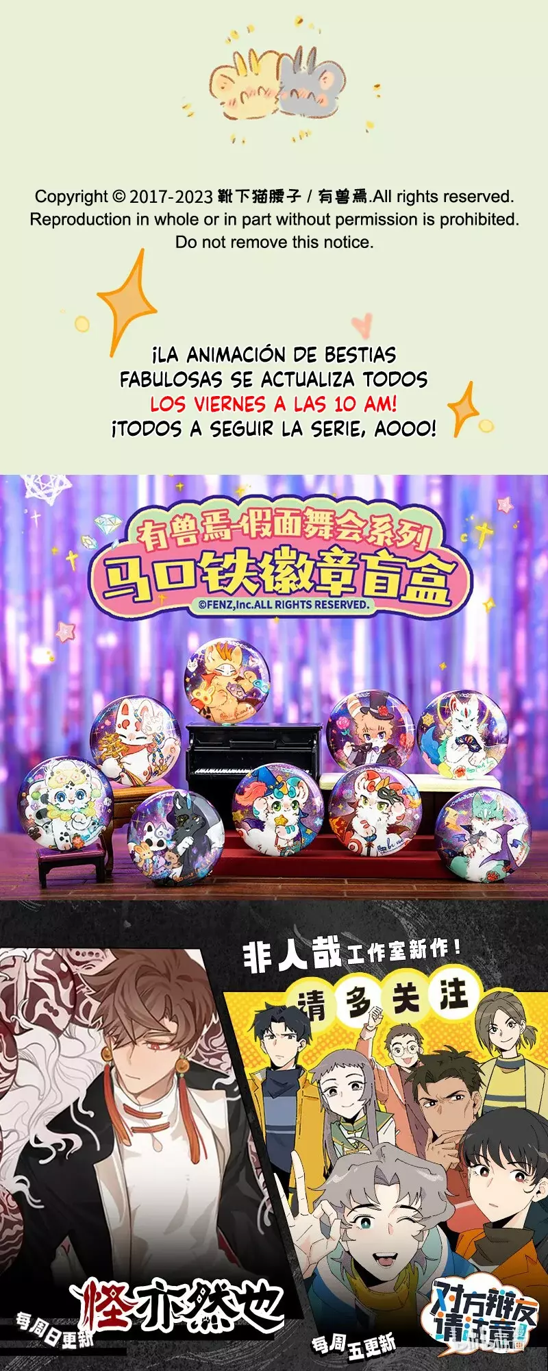 You Shou Yan Capitulo 804: La autoayuda de Jinjiao y Yinjiao página 7
