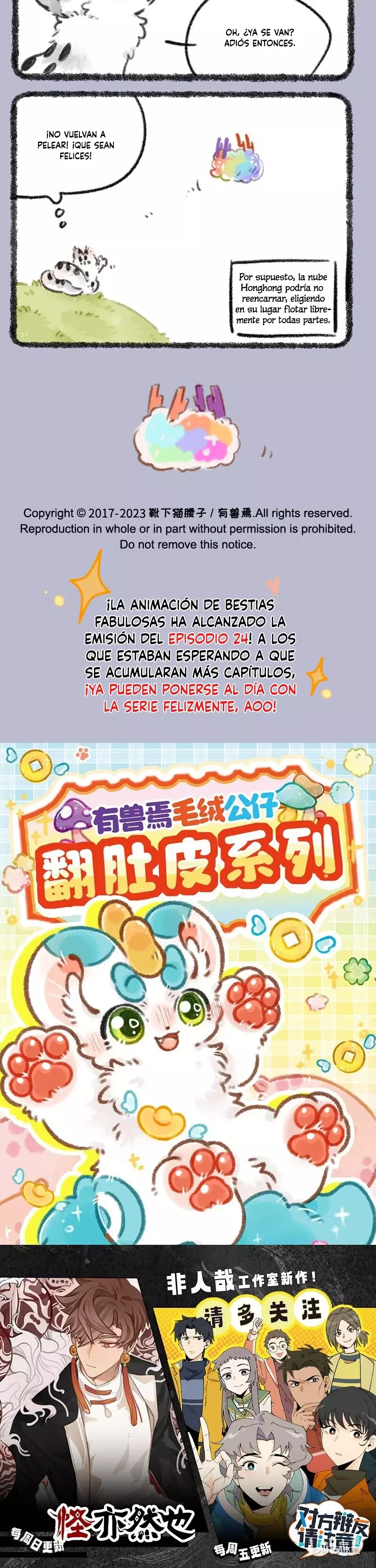 You Shou Yan Capitulo 808: Cumpliendo el último deseo página 3