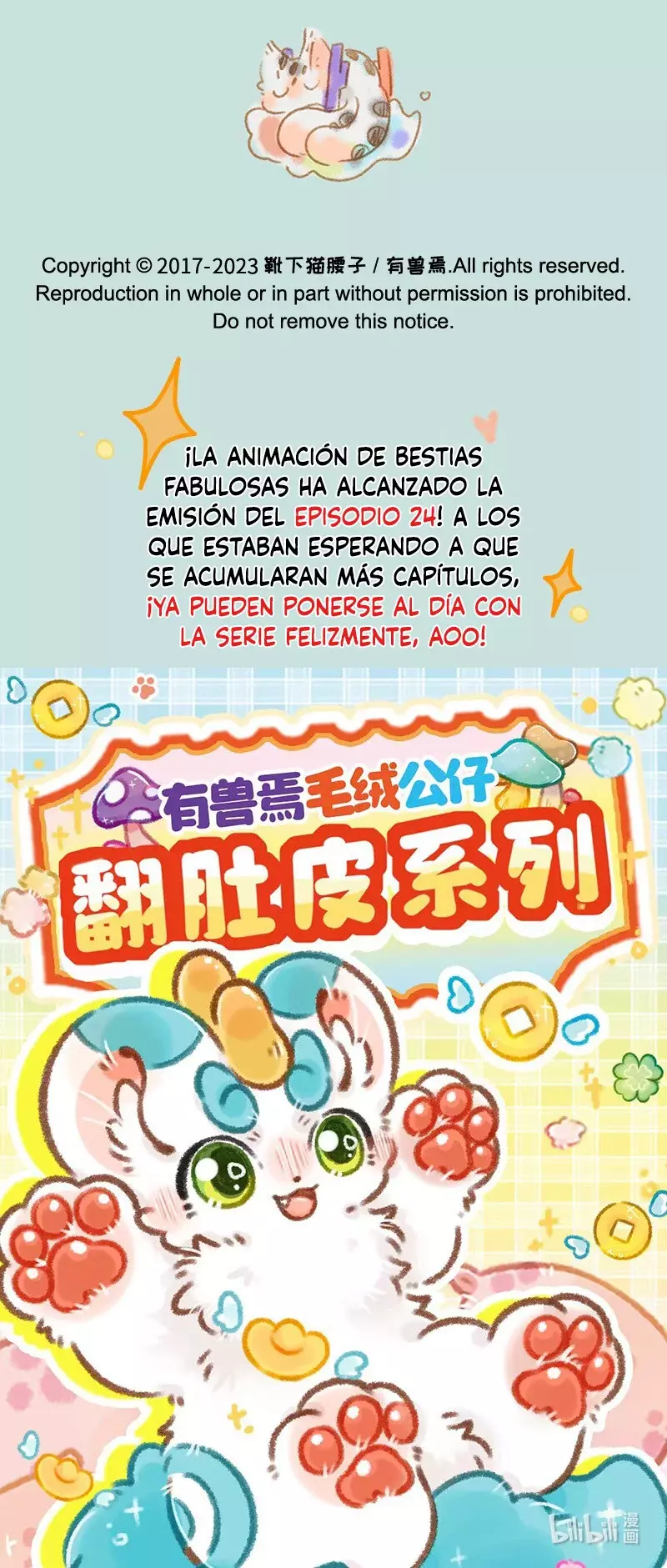 You Shou Yan Capitulo 817: Vamos a buscar a Fuzai página 8