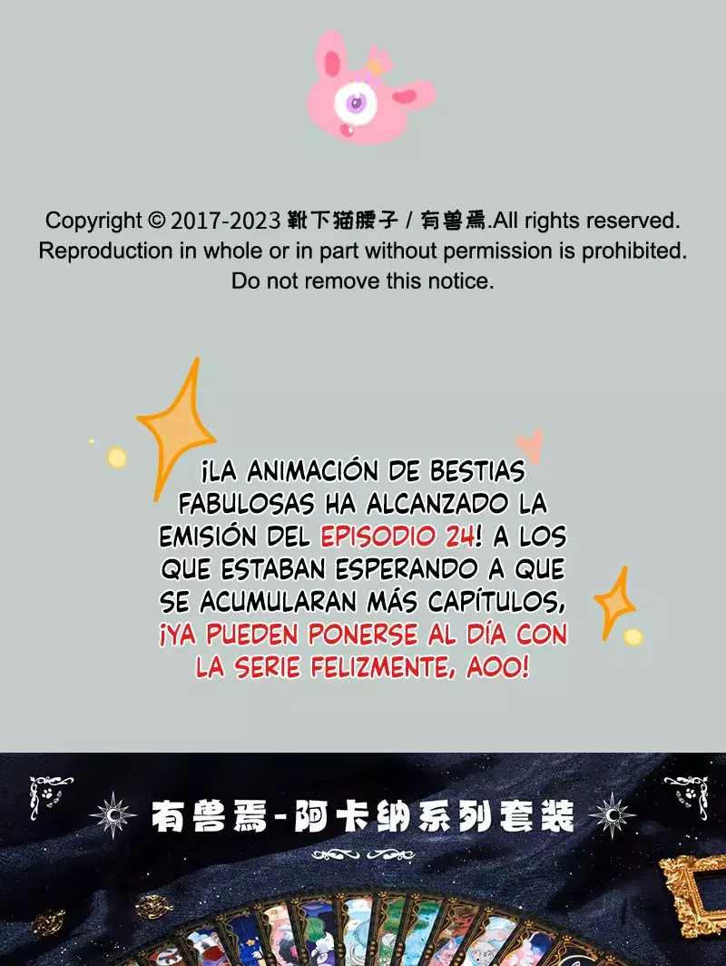 You Shou Yan Capitulo 837: Zhujian ha llegado página 8