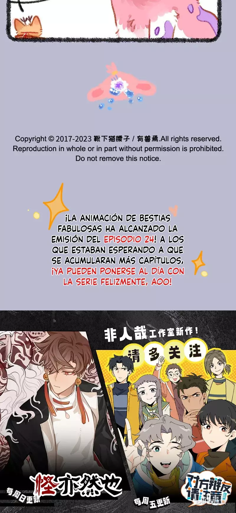 You Shou Yan Capitulo 839: Castigo celestial página 5