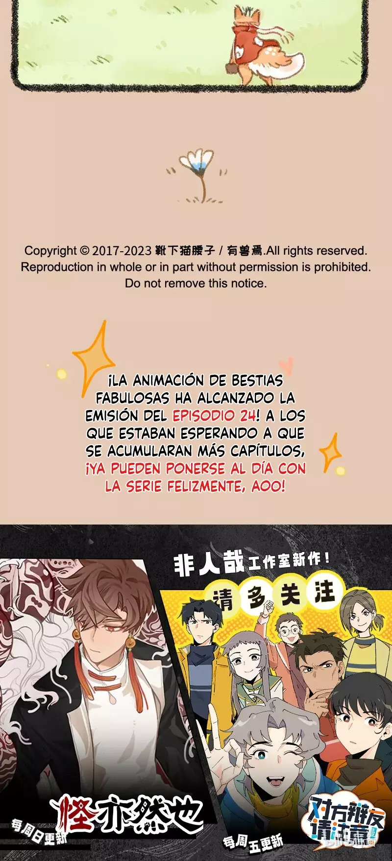 You Shou Yan Capitulo 845: El jardín secreto de Sibuxiang página 5