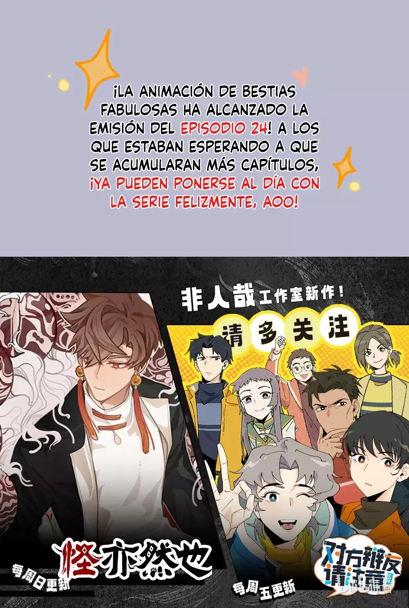 You Shou Yan Capitulo 846: Shota y el viejo Bage página 5