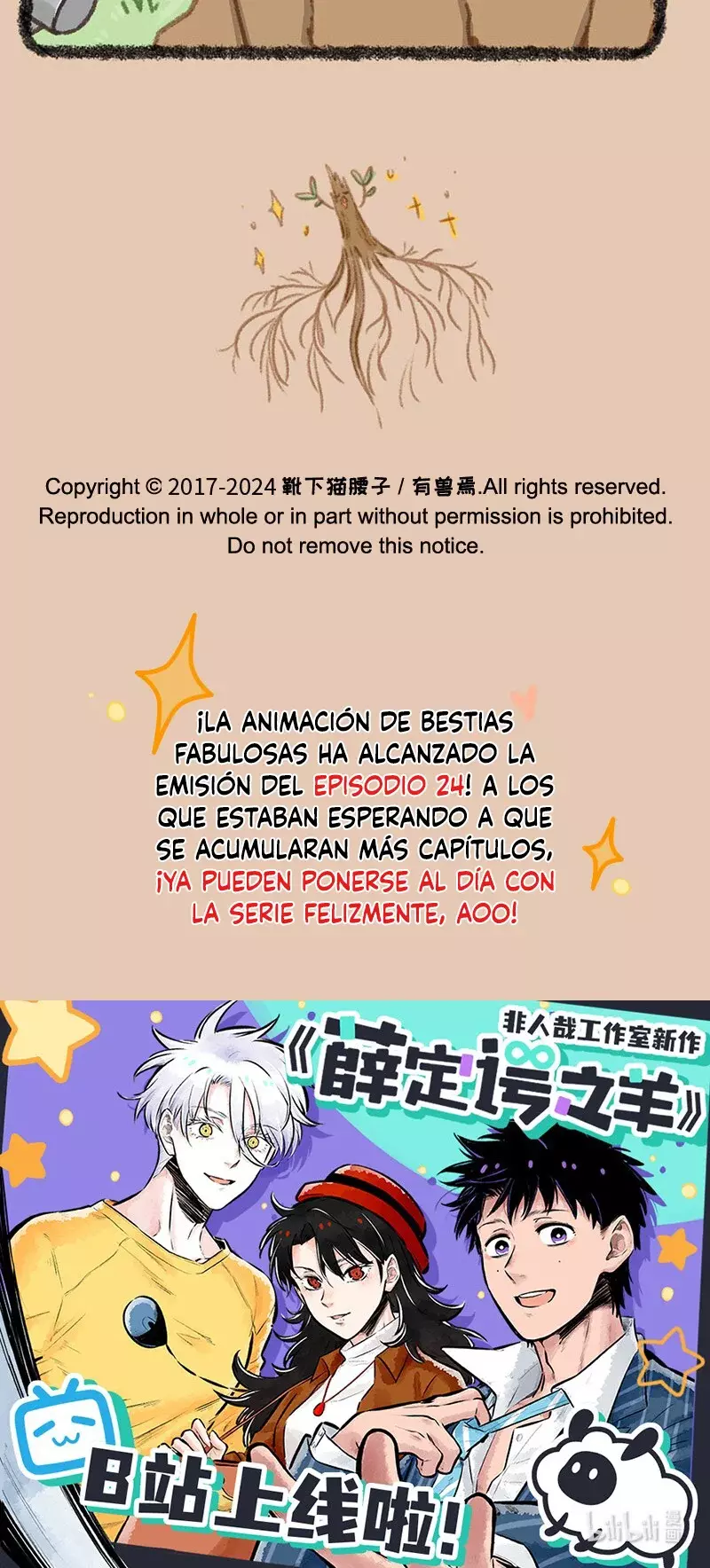You Shou Yan Capitulo 851: El viejo árbol se muda página 5