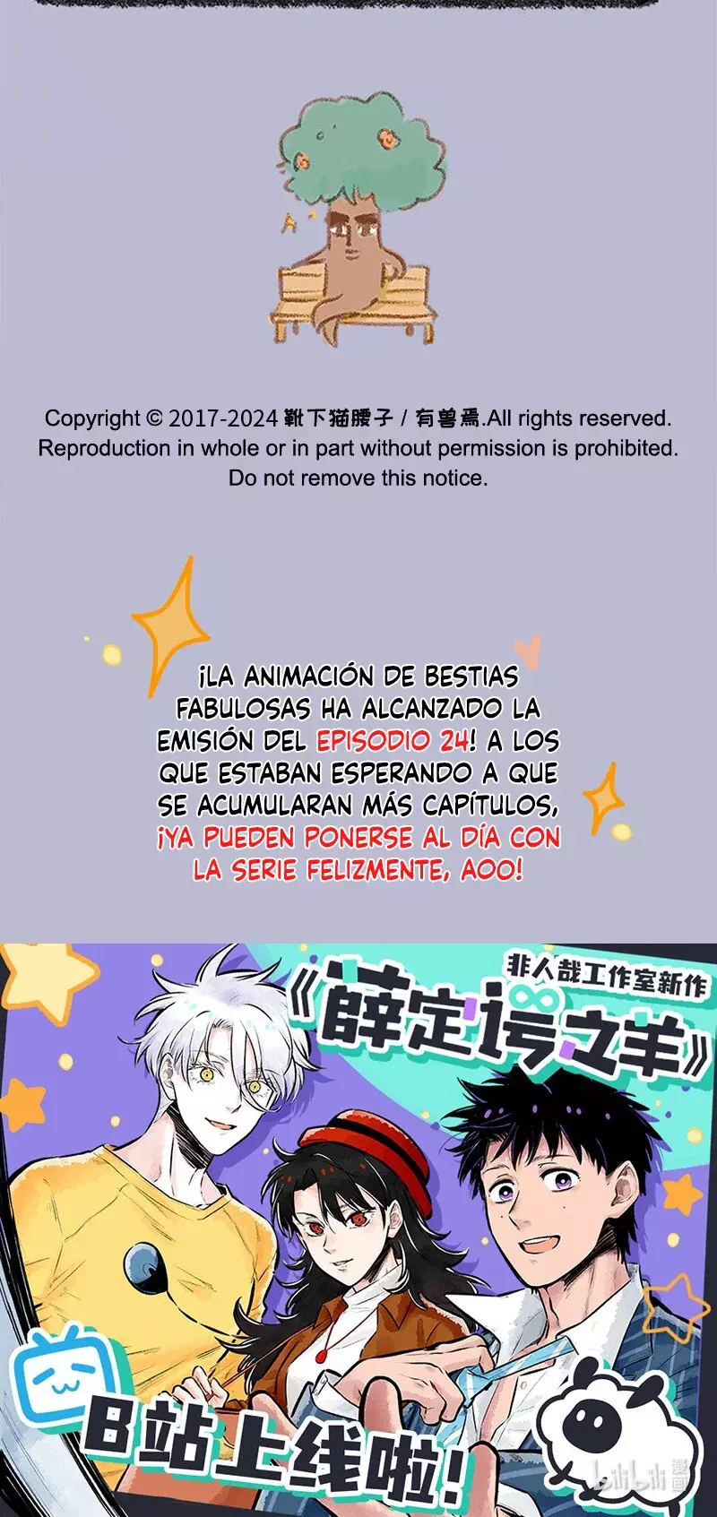 You Shou Yan Capitulo 852: El espíritu árbol 2.0 página 4