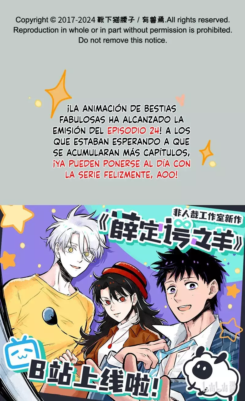 You Shou Yan Capitulo 853: Los cambios de rostro de Qingtianshu página 8