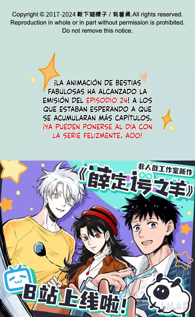 You Shou Yan Capitulo 858: Zhuangzhuang y Qingtianshu página 8
