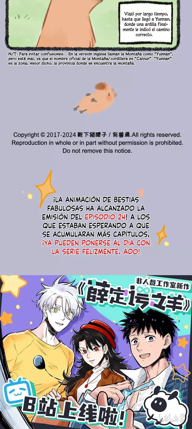 You Shou Yan Capitulo 861: El viaje de Bobo página 5