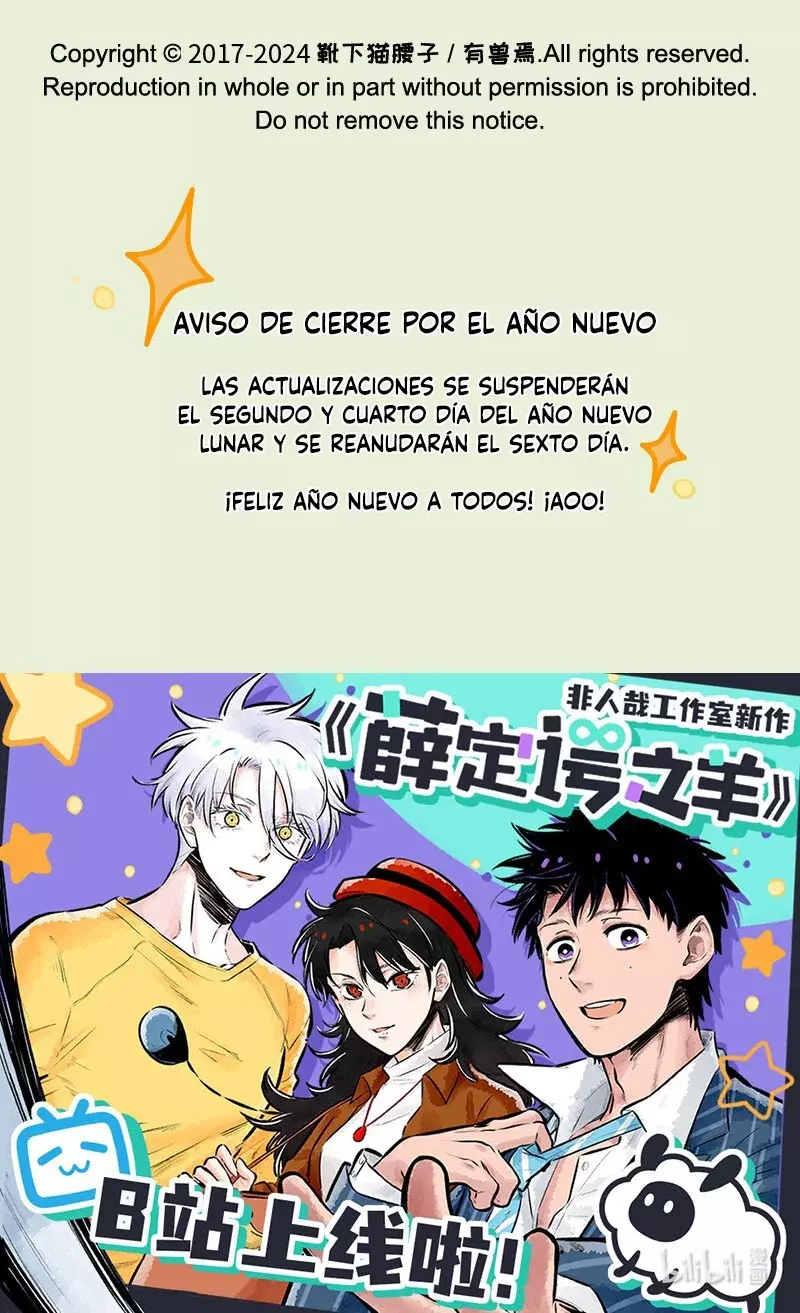 You Shou Yan Capitulo 864: El sentimiento de Sibuxiang página 8