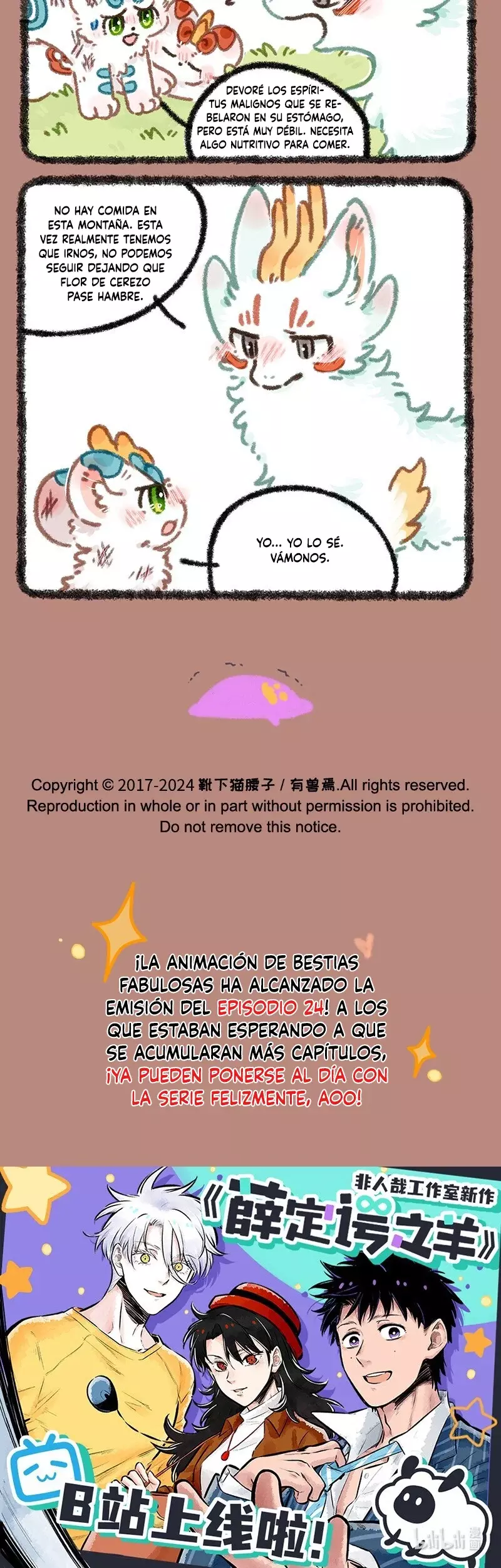 You Shou Yan Capitulo 871: Era Tardoantigua: Fuerza insuficiente página 3