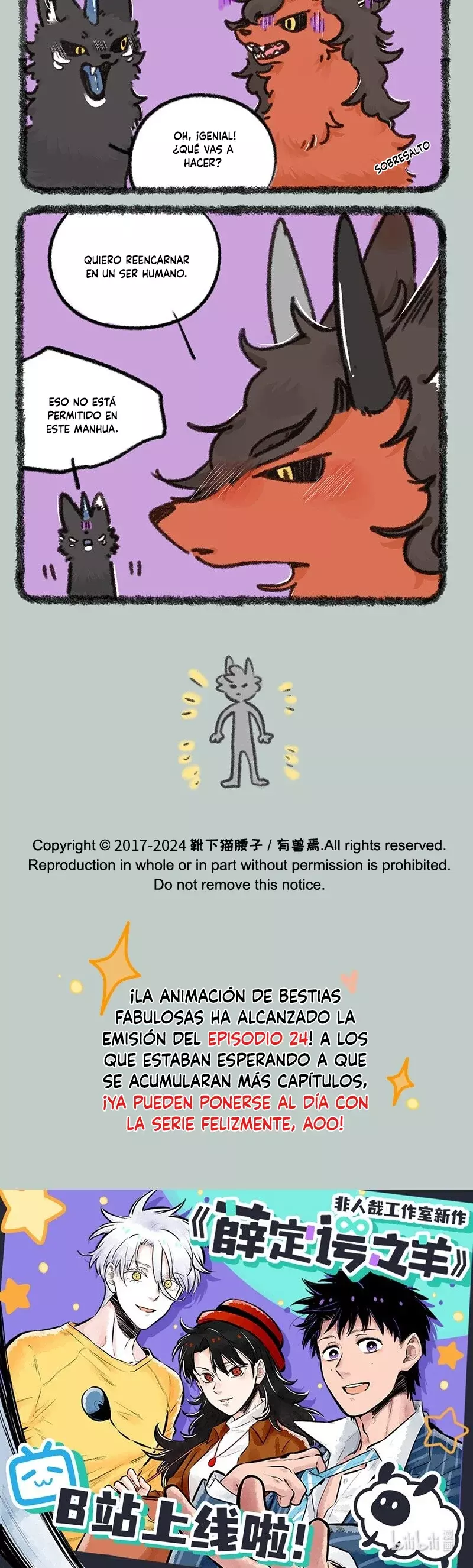 You Shou Yan Capitulo 874: Qinghuo perdió su trabajo página 3