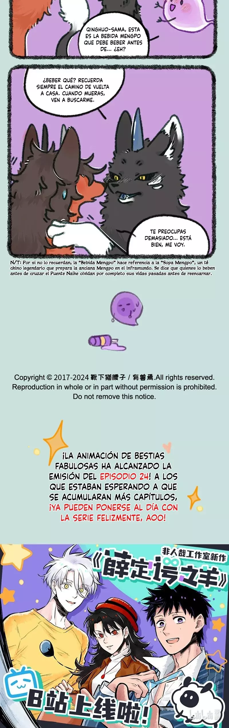 You Shou Yan Capitulo 875: Qinghuo va a reencarnar página 3