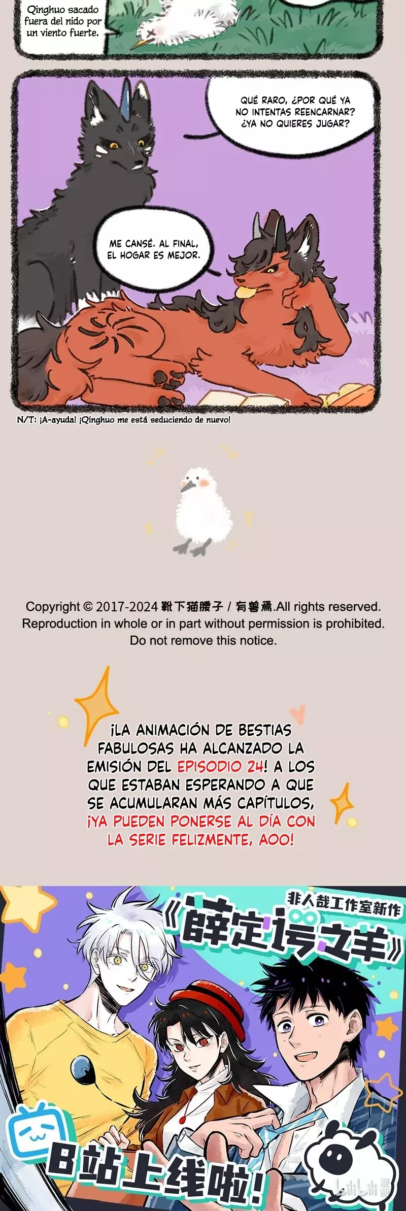 You Shou Yan Capitulo 877: El viaje de la reencarnación página 3