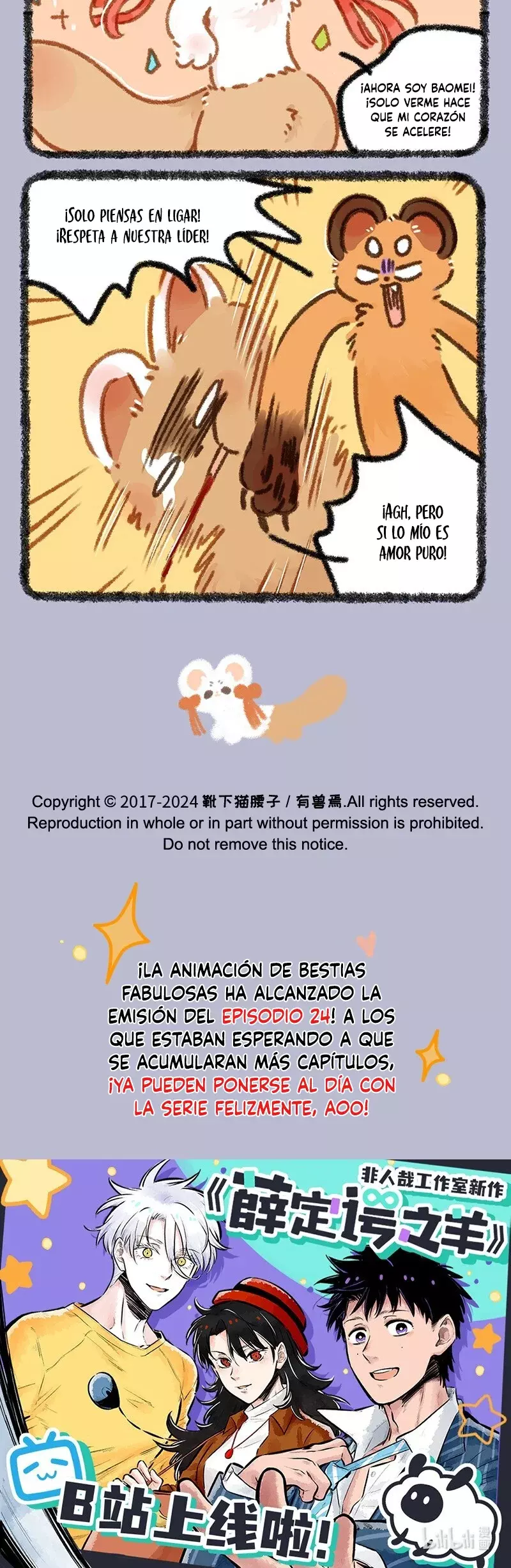 You Shou Yan Capitulo 880: El líder ha caído página 3