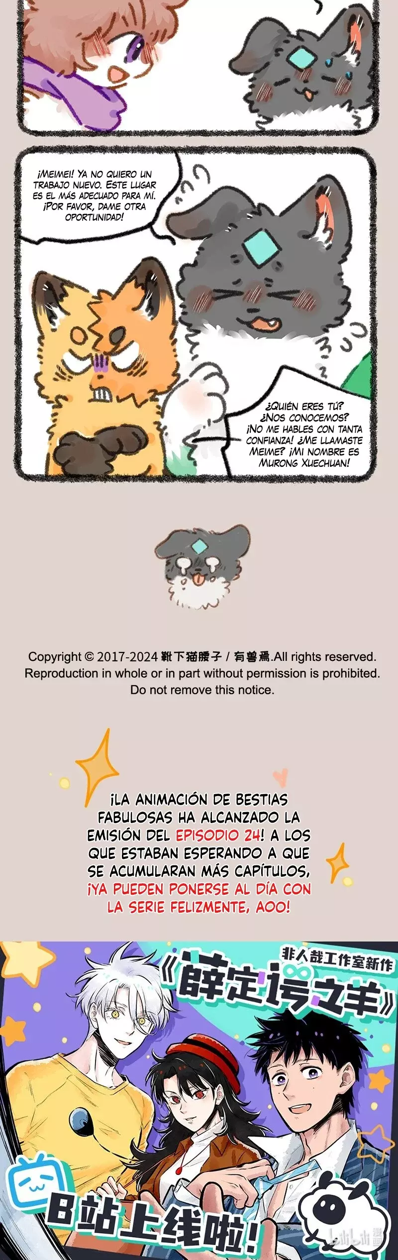 You Shou Yan Capitulo 884: Zhuangzhuang quiere cambiar de trabajo página 3