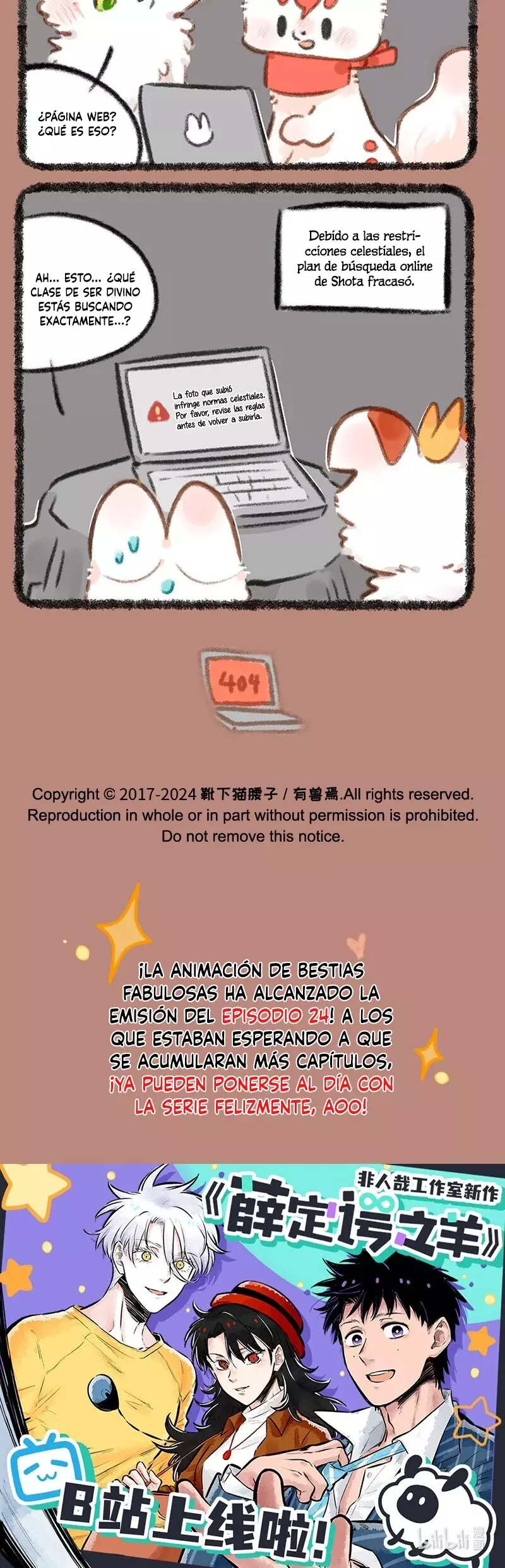 You Shou Yan Capitulo 892: Antigüedades y tecnología moderna página 3