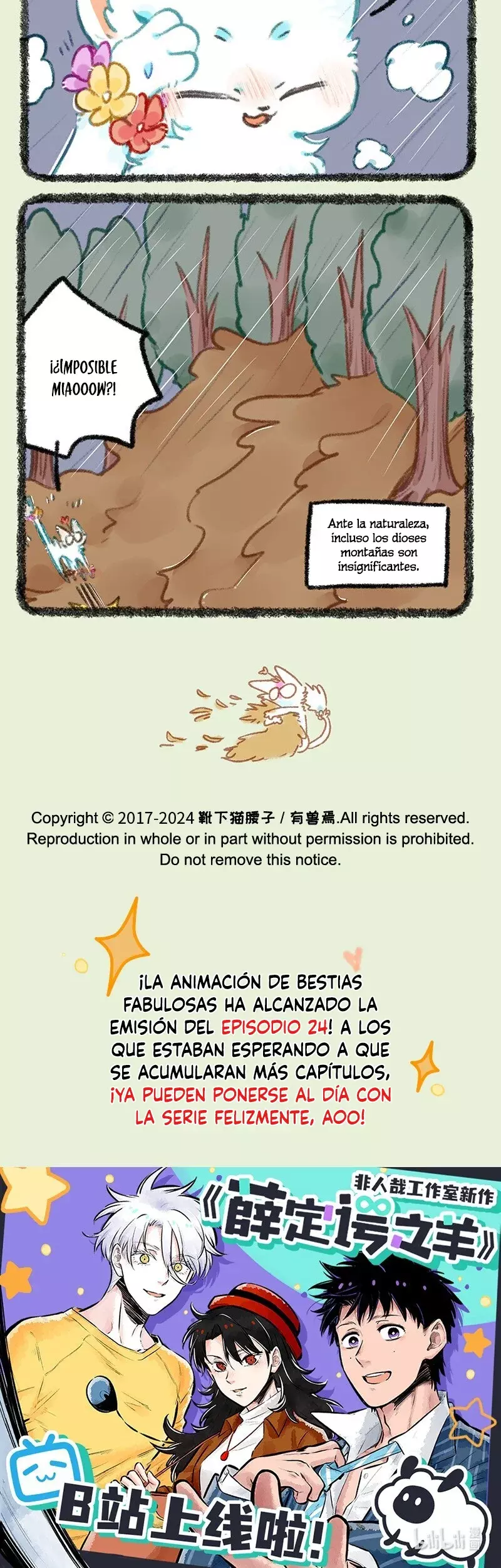 You Shou Yan Capitulo 893: El poder de la naturaleza página 3