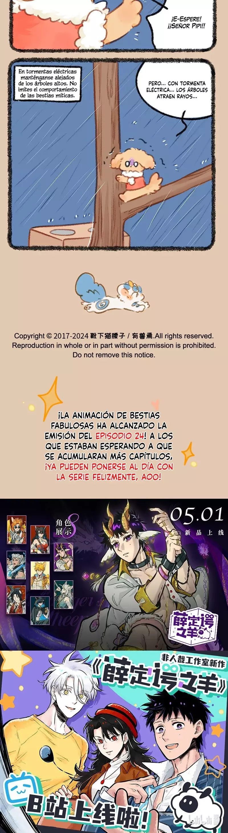 You Shou Yan Capitulo 896: Río subterraneo de la cueva página 3