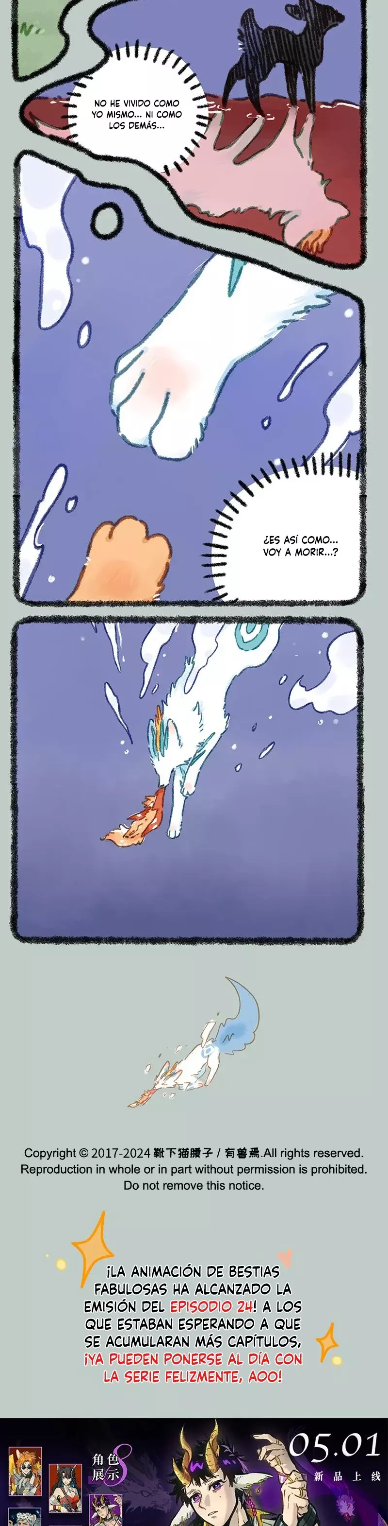You Shou Yan Capitulo 898: ¡Sibuxiang está en peligro! página 3