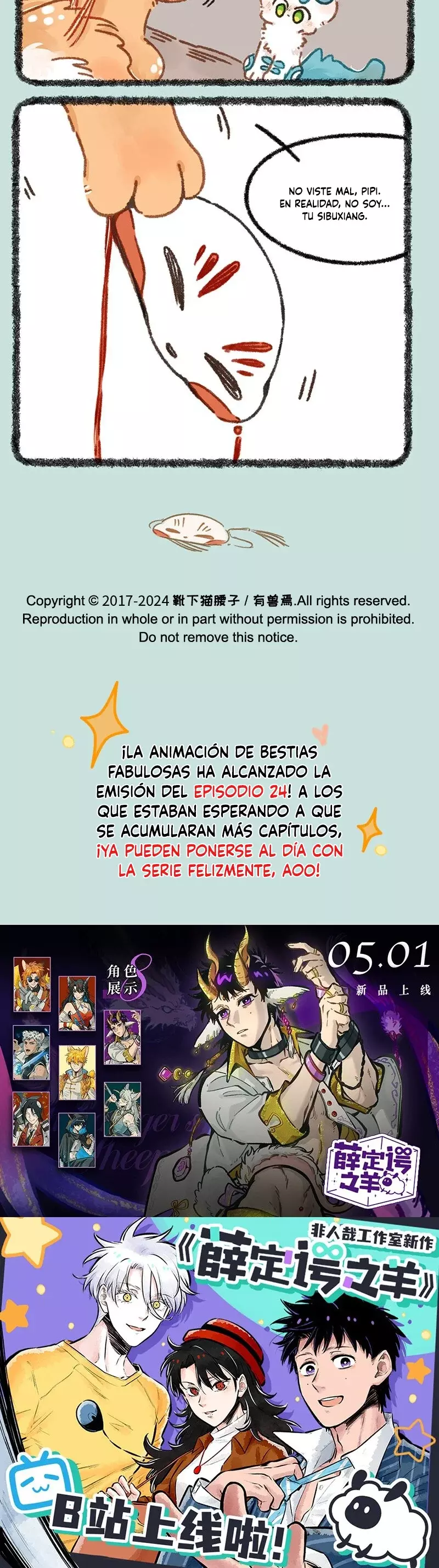 You Shou Yan Capitulo 899: La decisión de Sibuxiang página 3