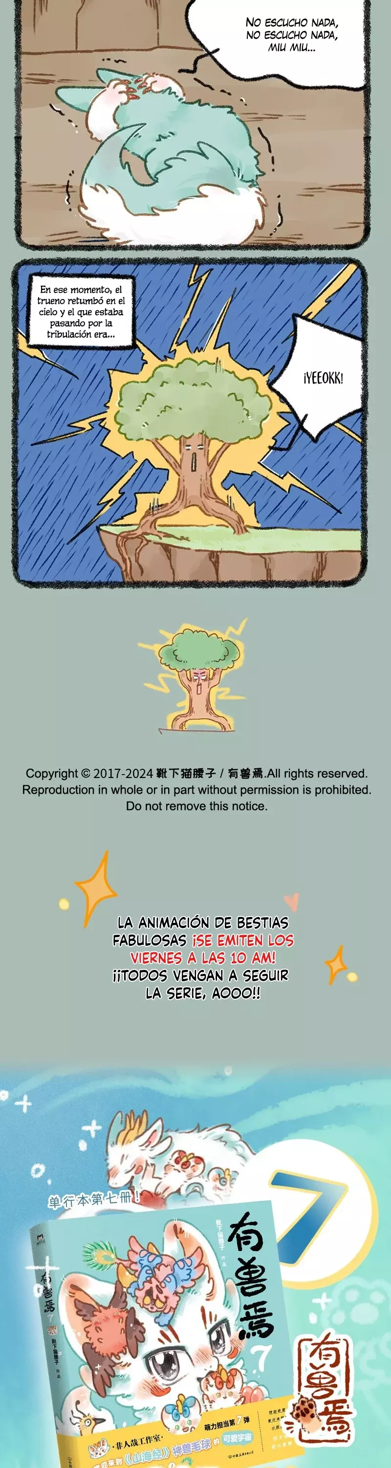 You Shou Yan Capitulo 903: Tribulación celestial página 3