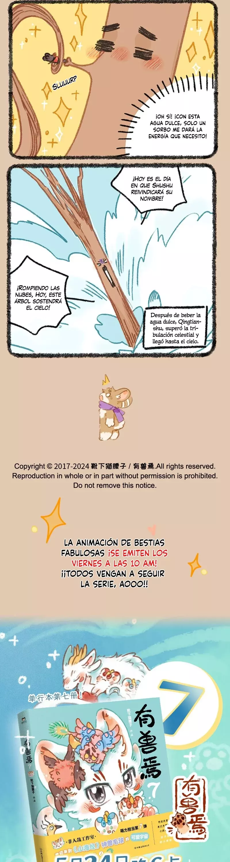 You Shou Yan Capitulo 904: Desafiando al cielo página 3