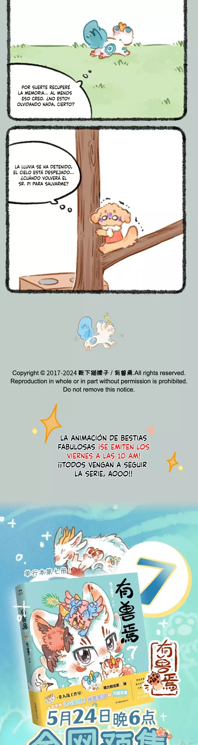 You Shou Yan Capitulo 906: Aquí nos despedimos página 3