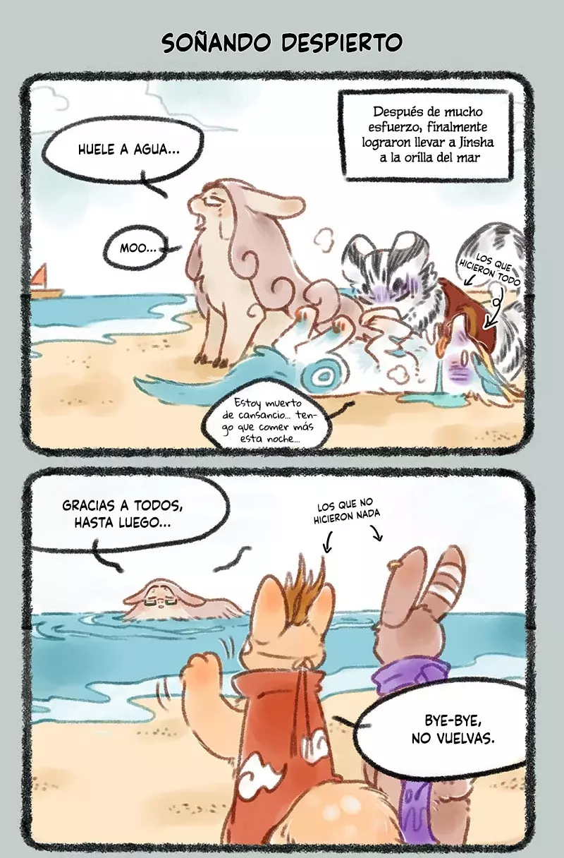 You Shou Yan Capitulo 91: El hogar al que no se puede regresar página 5