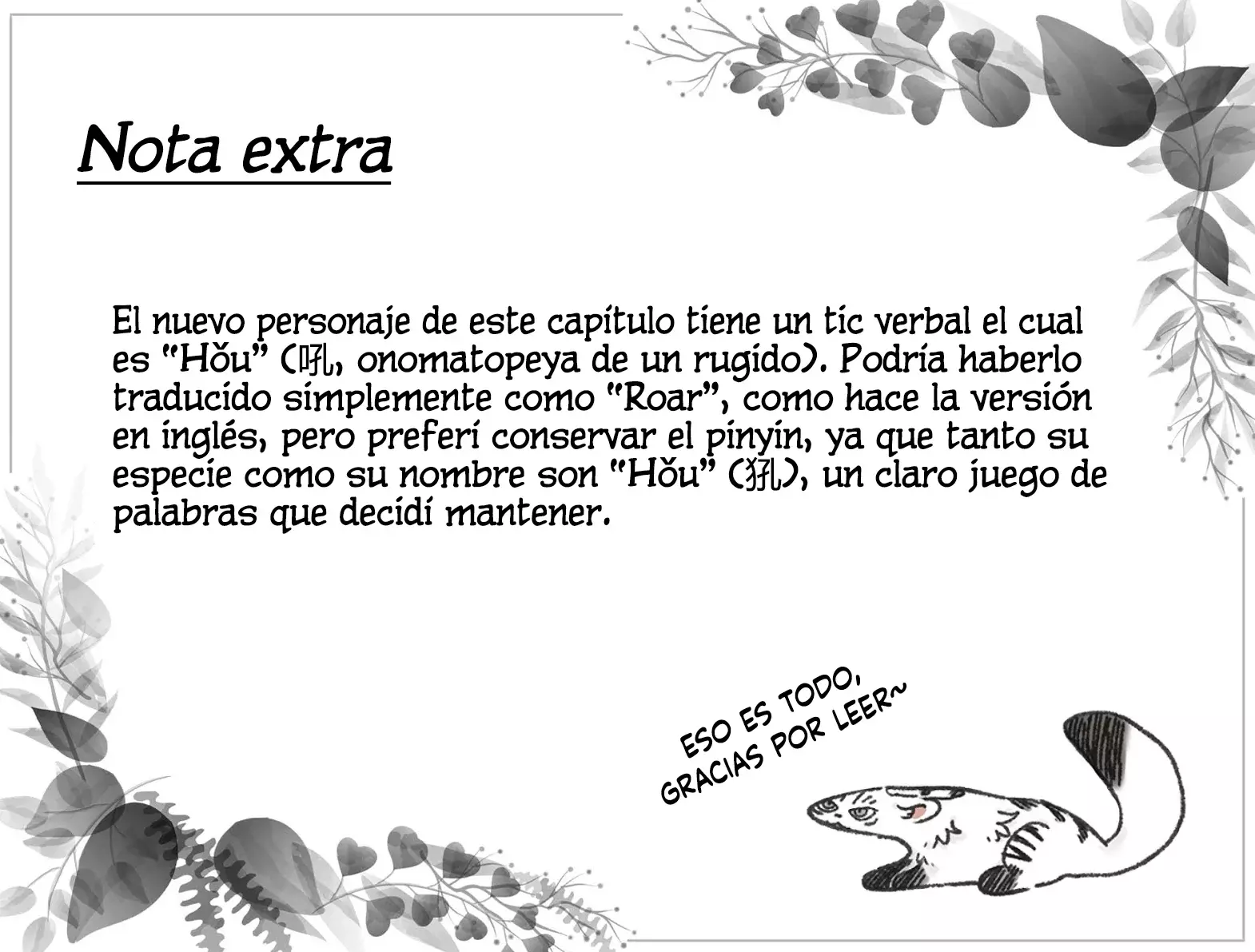 You Shou Yan Capitulo 947: Era Tardoantigua: La tierra sin nombre página 4