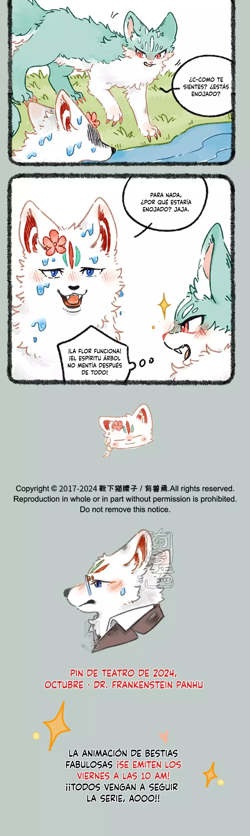 You Shou Yan Capitulo 953: La flor magica página 3