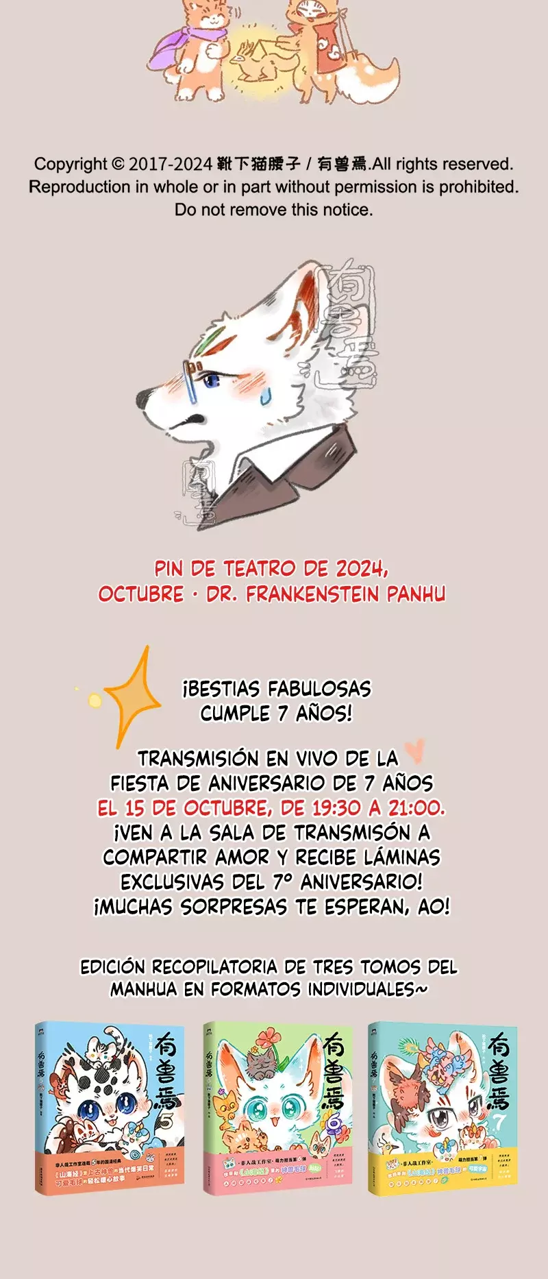 You Shou Yan Capitulo 955: Séptimo aniversario de la tienda página 3