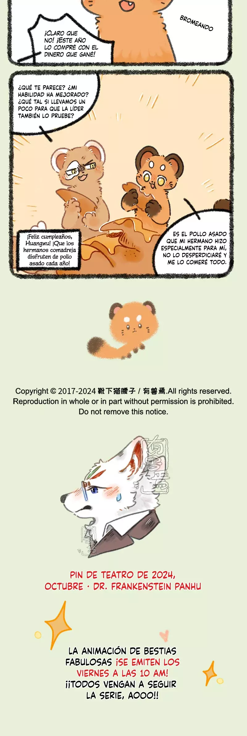 You Shou Yan Capitulo 956: Feliz cumpleaños, Hermano Wu página 3