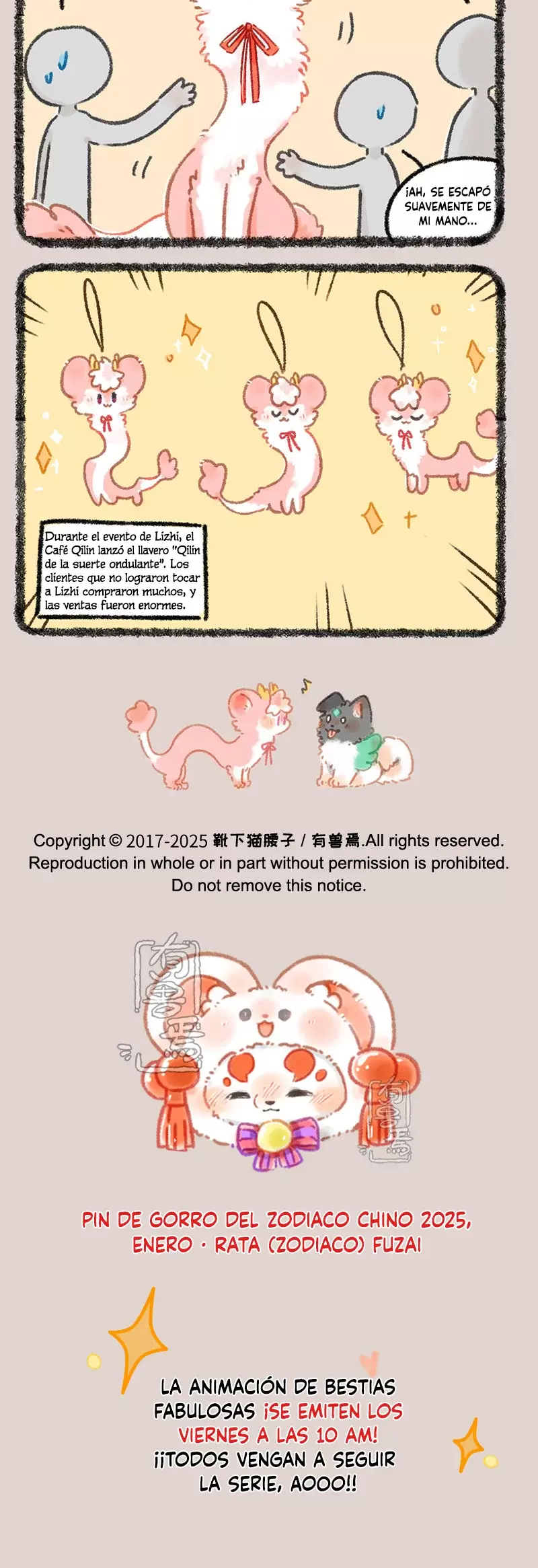 You Shou Yan Capitulo 985: La invitación del Café Qilin página 3