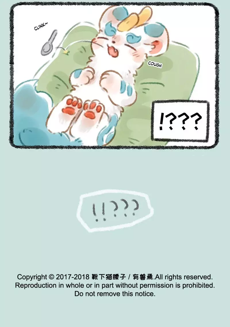 You Shou Yan Capitulo 99: ¿Pipi está enfermo? página 7
