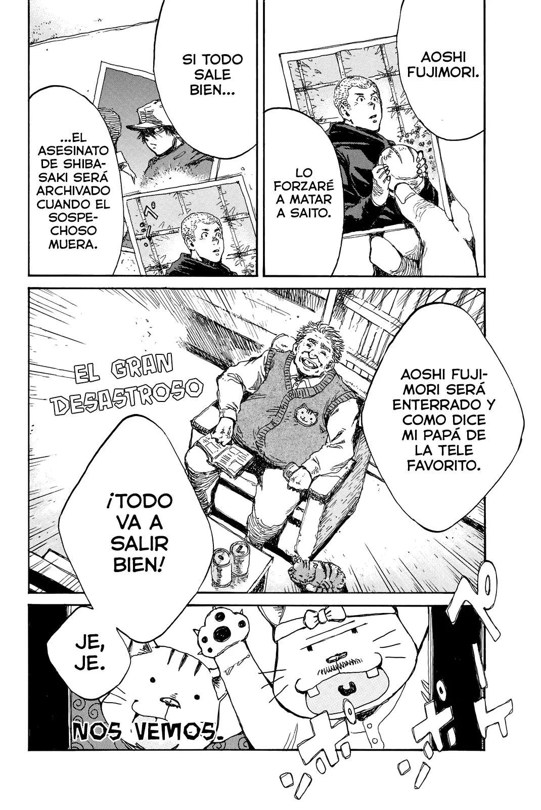 Kimi ga Bokura wo Akuma to Yonda Koro Capitulo 112 página 14