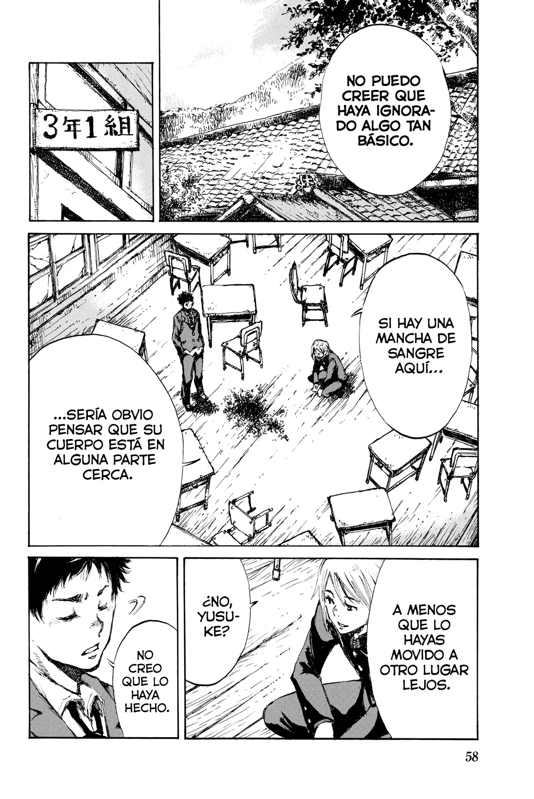 Kimi ga Bokura wo Akuma to Yonda Koro Capitulo 13 página 2