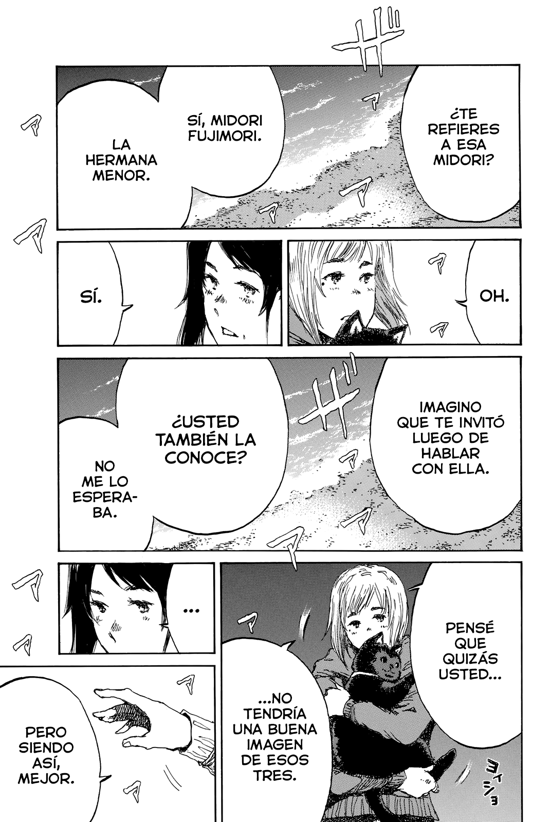 Kimi ga Bokura wo Akuma to Yonda Koro Capitulo 143 página 3