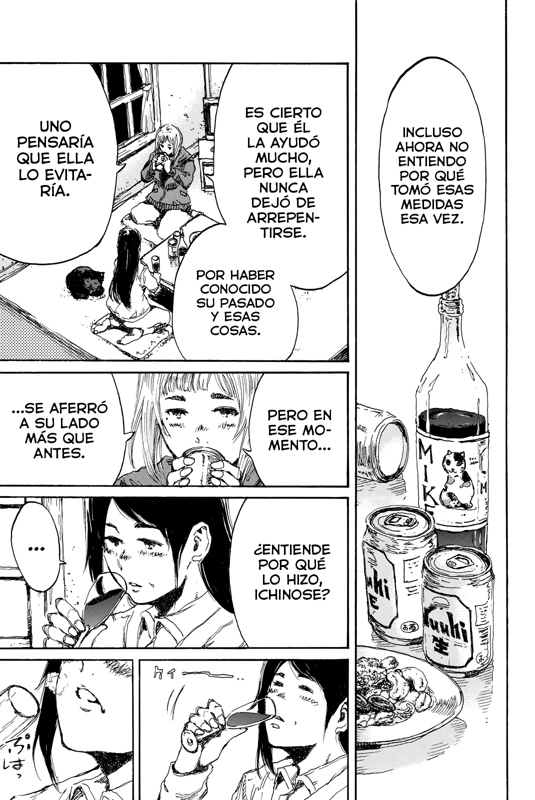 Kimi ga Bokura wo Akuma to Yonda Koro Capitulo 148 página 7