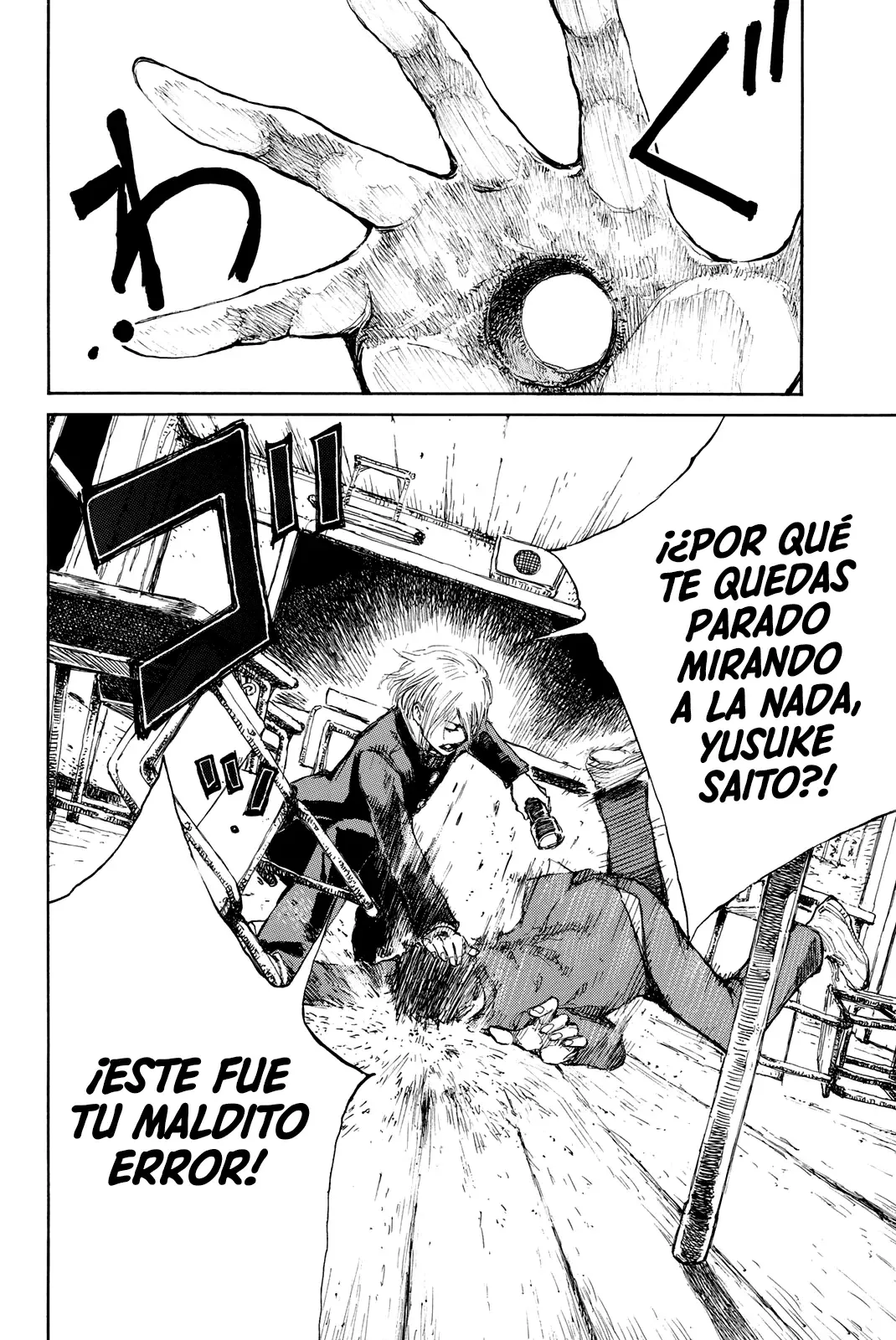 Kimi ga Bokura wo Akuma to Yonda Koro Capitulo 7 página 2