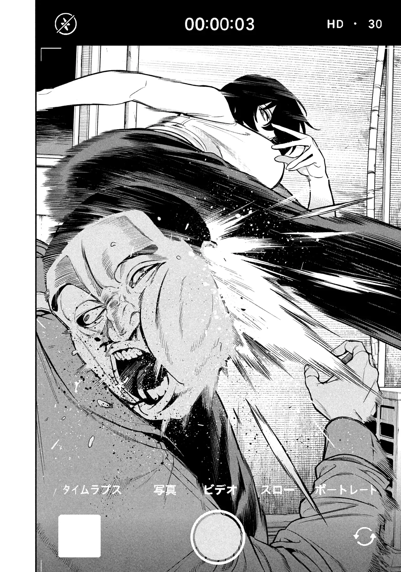 El halcón nocturno ataca de nuevo Capitulo 2: Trasero página 25