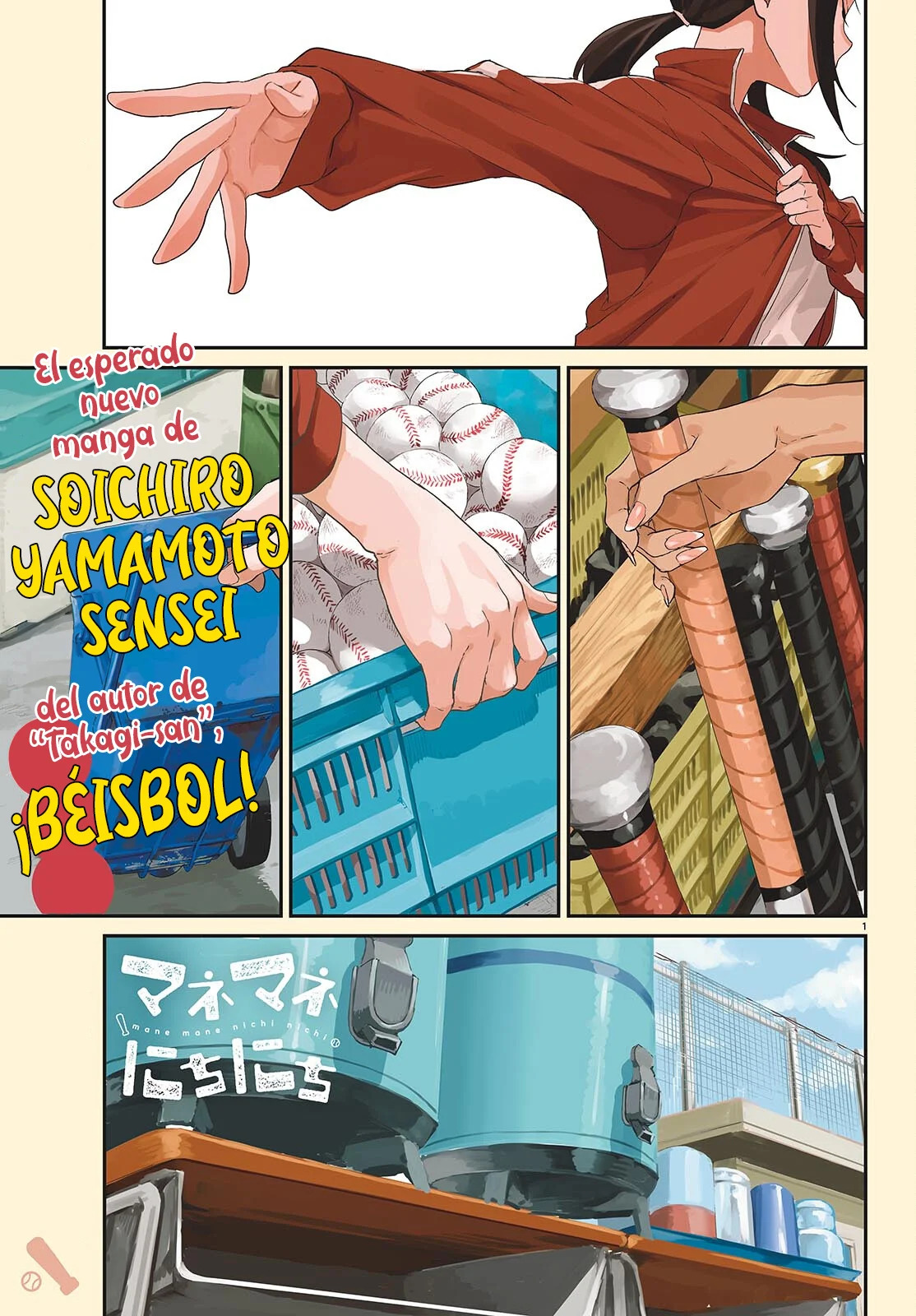 Mane Mane Nichi Nichi Capitulo 1: Bateo de trasero página 3