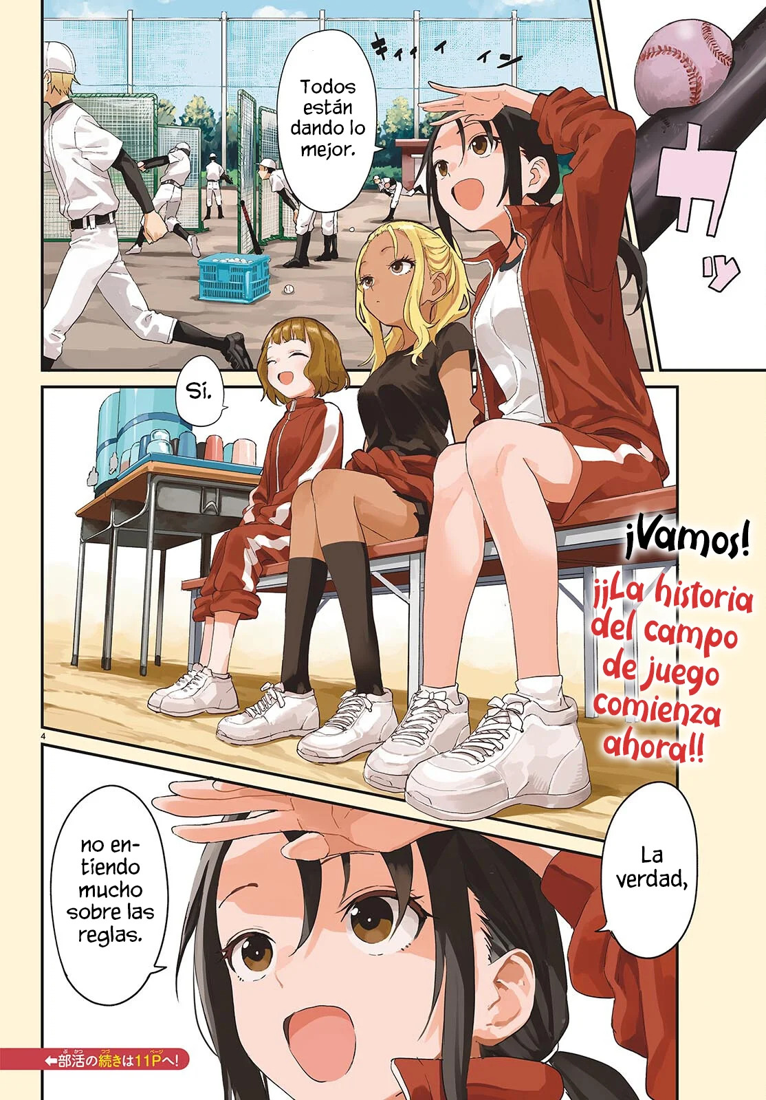 Mane Mane Nichi Nichi Capitulo 1: Bateo de trasero página 5