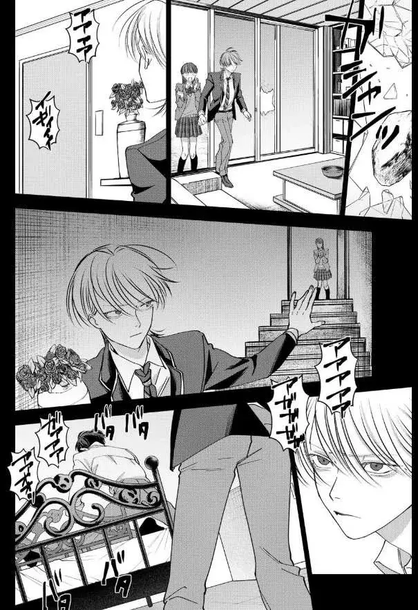 El psicópata enamorado Shirayuki Capitulo 15 página 18