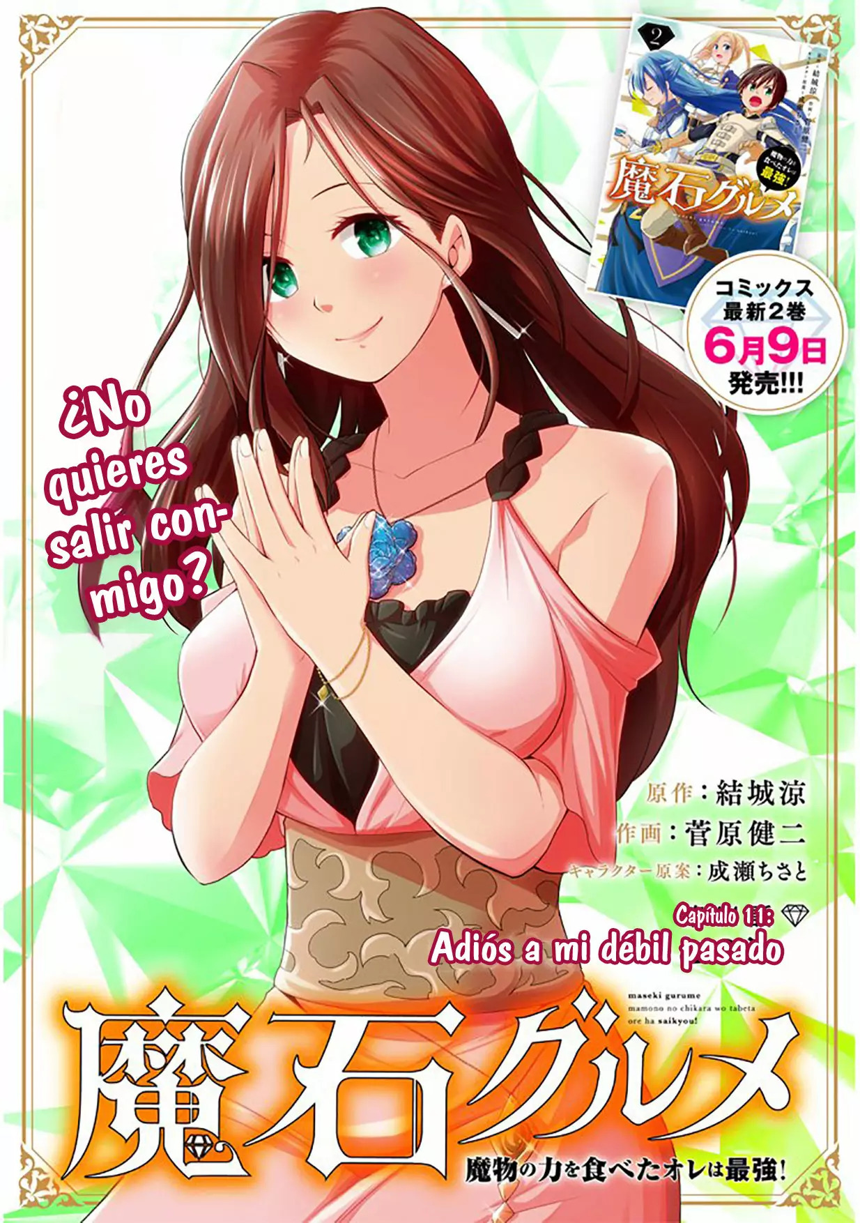 Maseki Gurume Mamono no Chikara o Tabeta Ore wa Saikyou! Capitulo 11: Adiós a mi débil pasado página 2