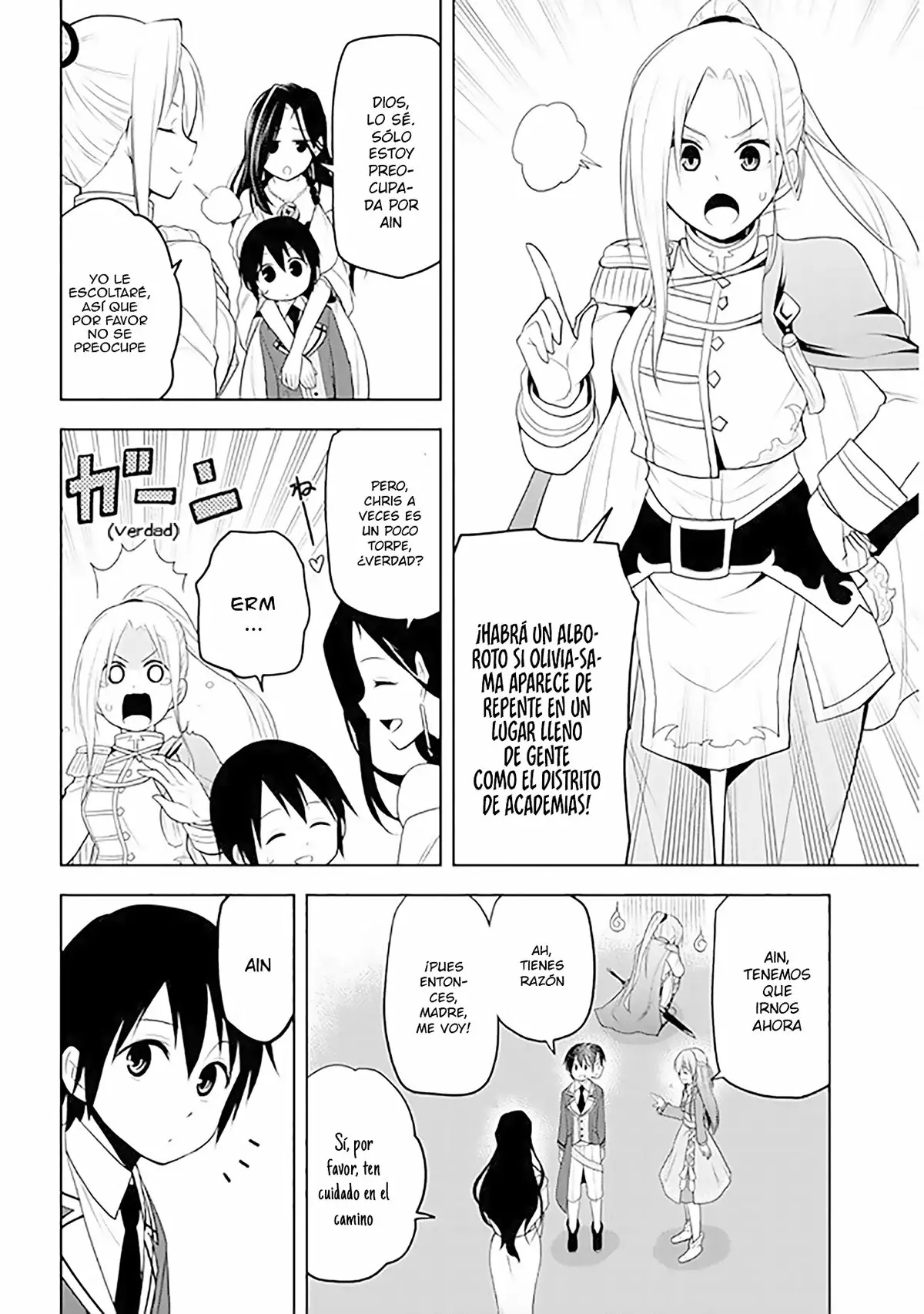 Maseki Gurume Mamono no Chikara o Tabeta Ore wa Saikyou! Capitulo 12: Día del anuncio y preparación para la inscripción. página 11