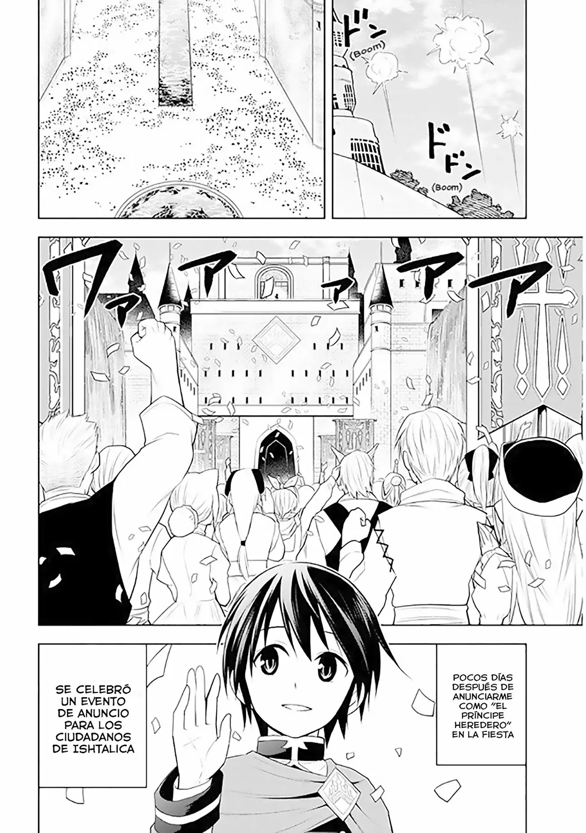 Maseki Gurume Mamono no Chikara o Tabeta Ore wa Saikyou! Capitulo 12: Día del anuncio y preparación para la inscripción. página 3