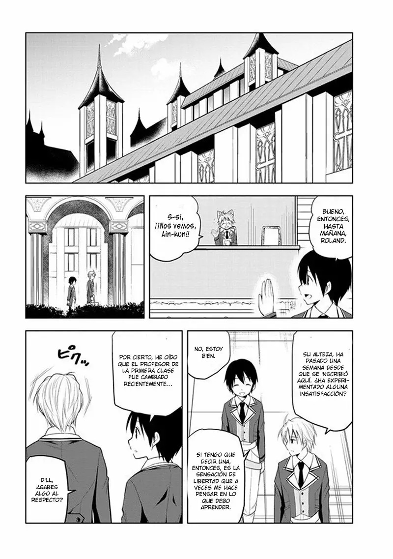 Maseki Gurume Mamono no Chikara o Tabeta Ore wa Saikyou! Capitulo 14: El misterio de la piedra mágica maldita. página 3