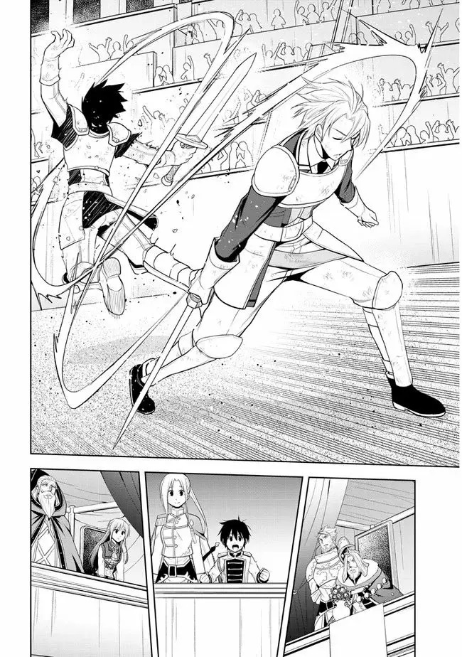 Maseki Gurume Mamono no Chikara o Tabeta Ore wa Saikyou! Capitulo 17: La competencia del distrito escolar (parte 2) página 26